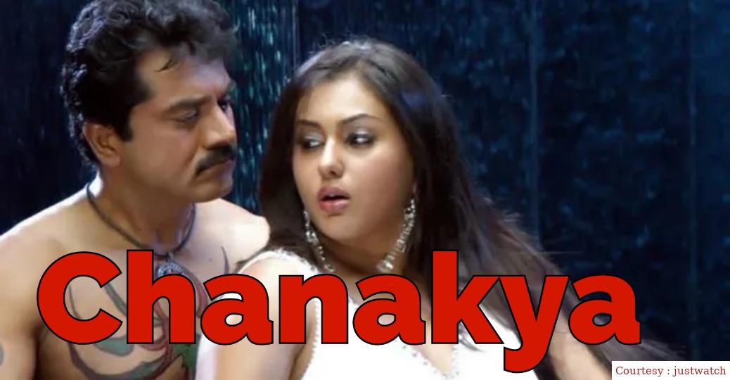 Watch Free  Chanakya Full Movie Online