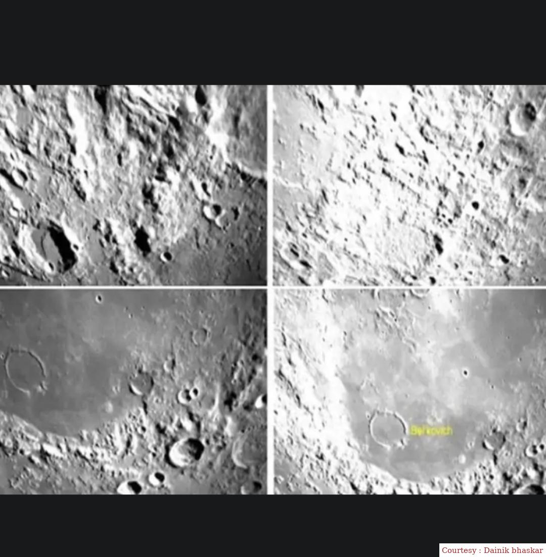 Chandrayaan-3 sent new pictures of moon, will be landing today