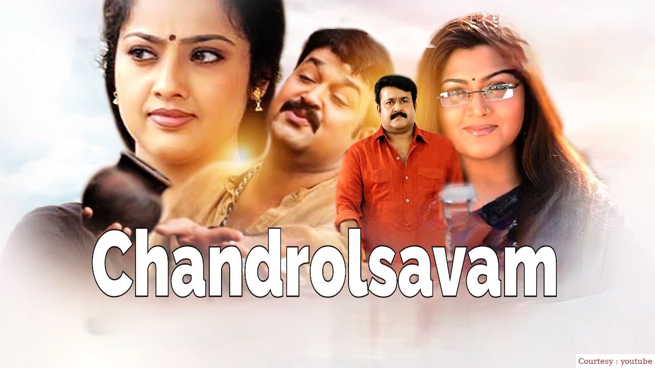Watch Free  Chandrolsavam Full Movie Online