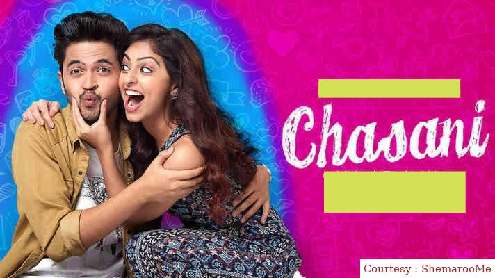 Watch Free  Chasani Full Movie Online