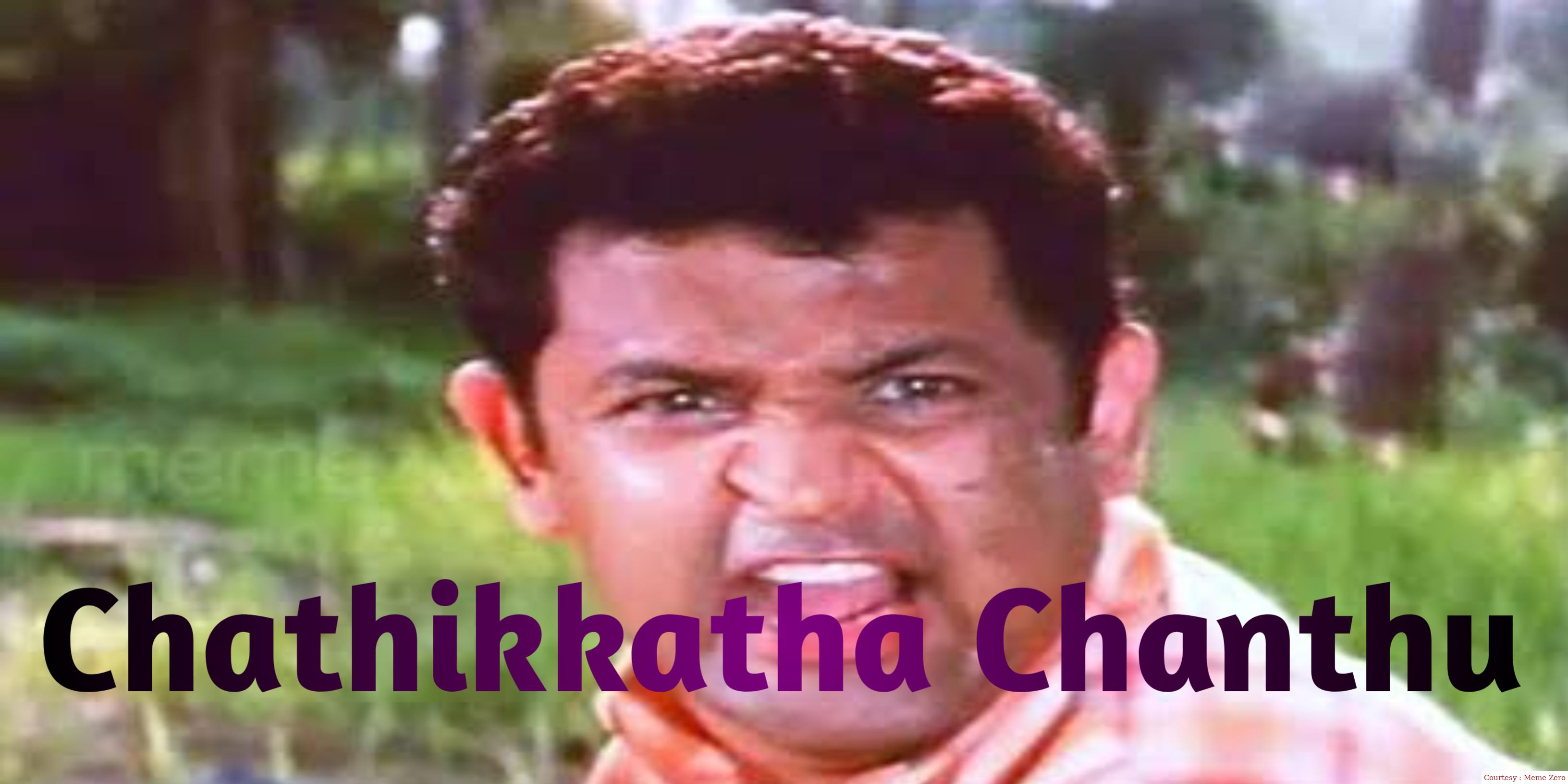 Chathikkatha Chanthu