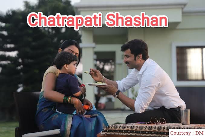 Chatrapati Shashan