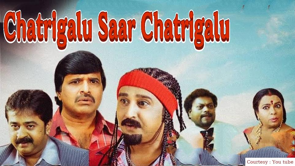Chatrigalu Saar Chatrigalu 