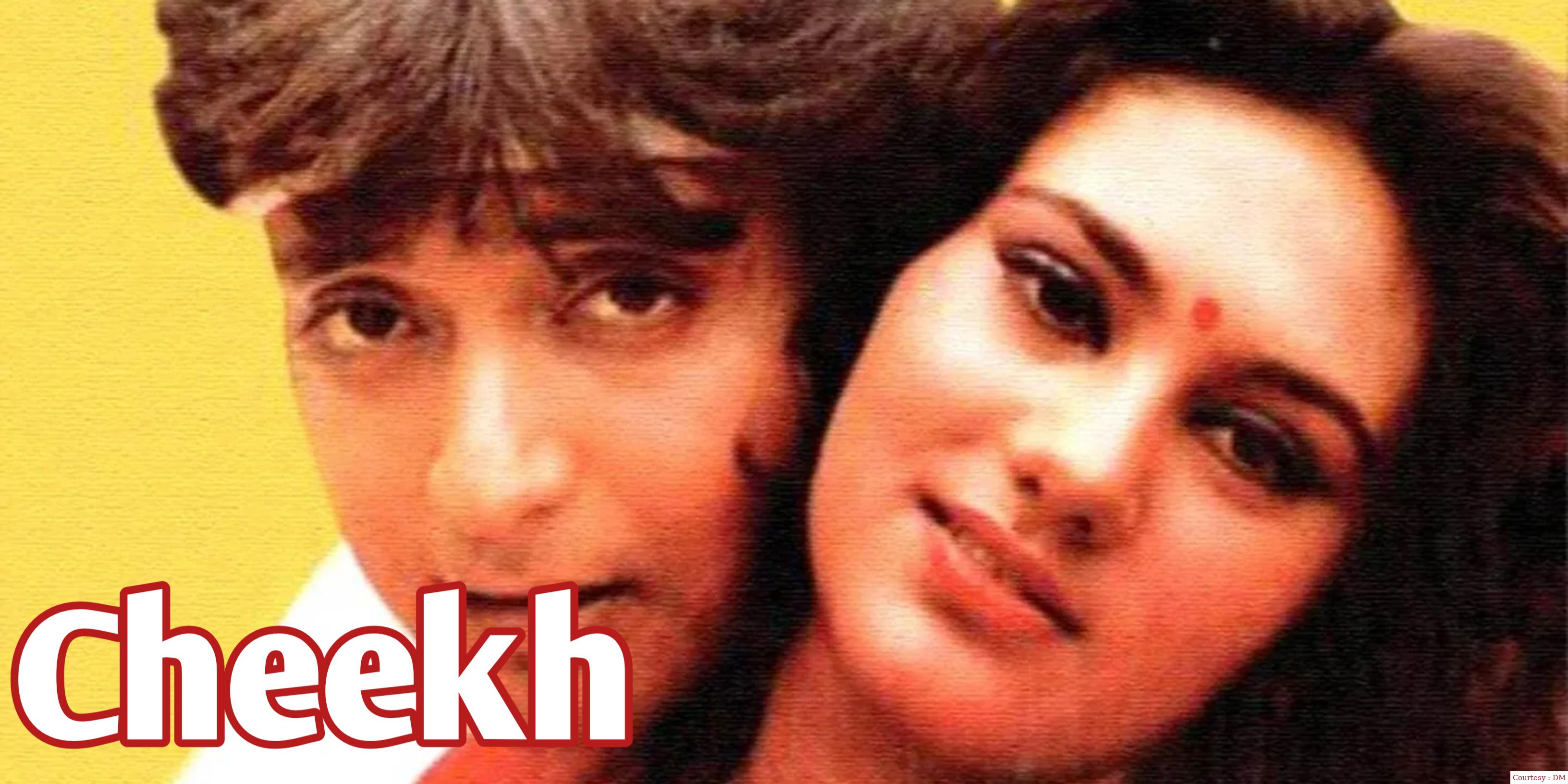 Cheekh