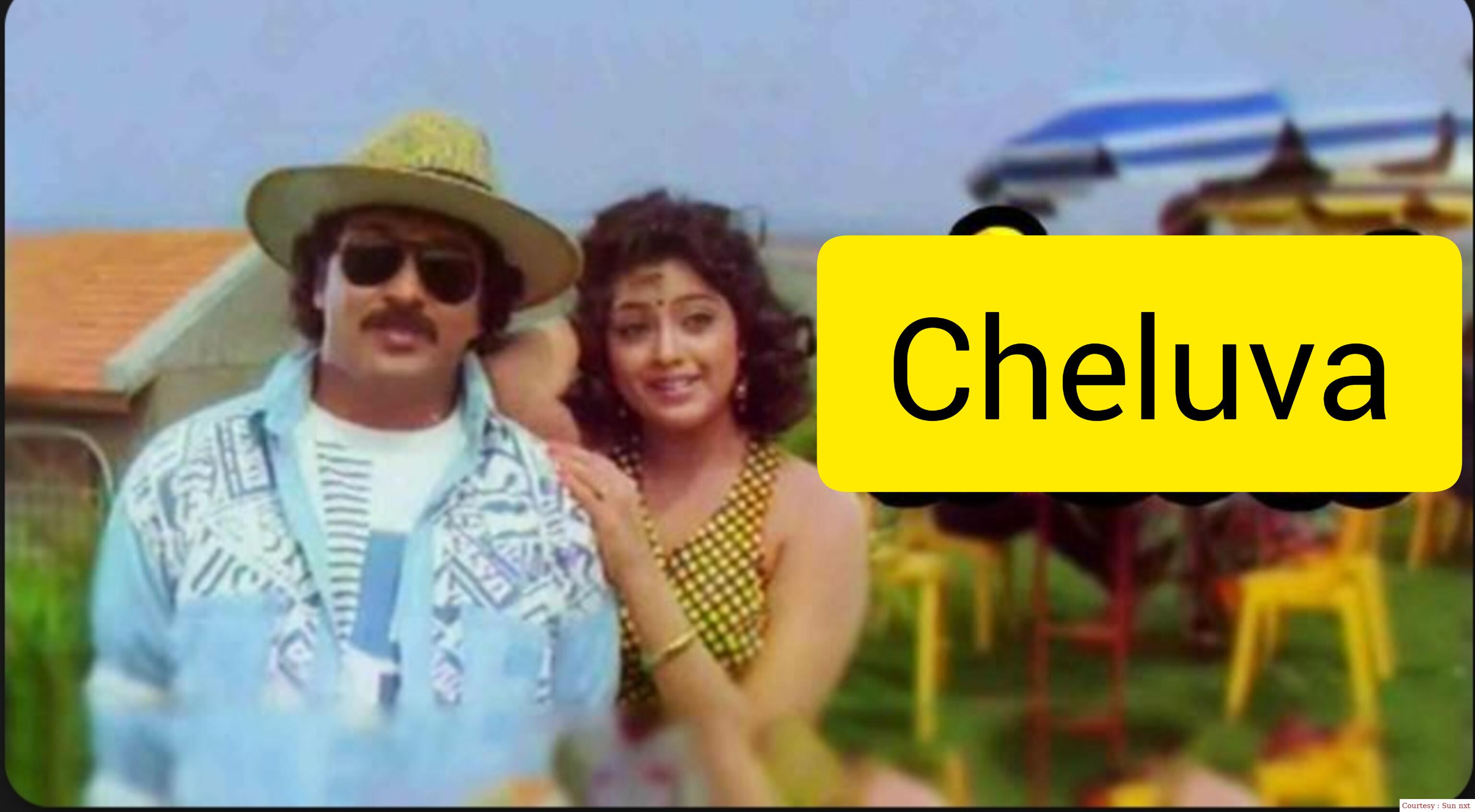 Cheluva