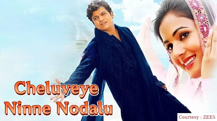 Cheluveye Ninne Nodalu