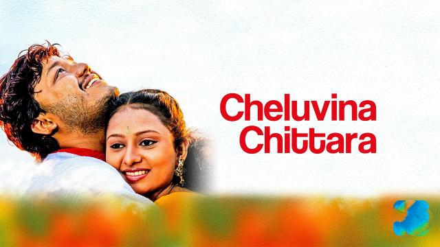 Cheluvina Chittara 