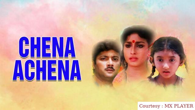 Watch Free  Chena Achena Full Movie Online