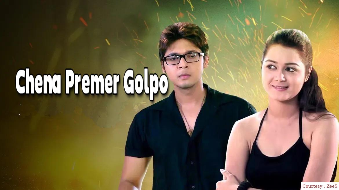 Chena Premer Golpo