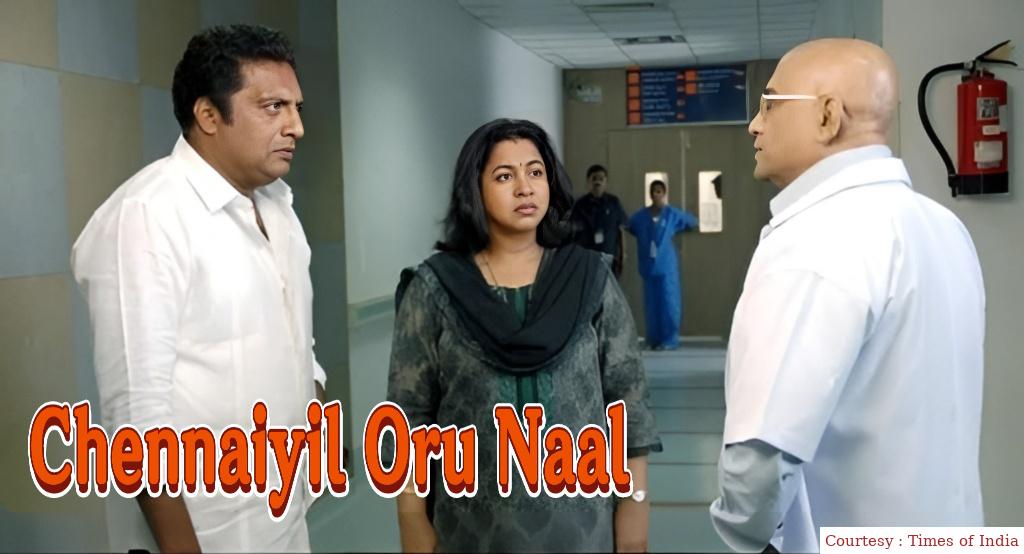 Chennaiyil Oru Naal