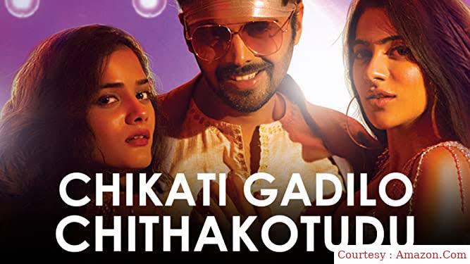 Chikati Gadilo Chithakotudu