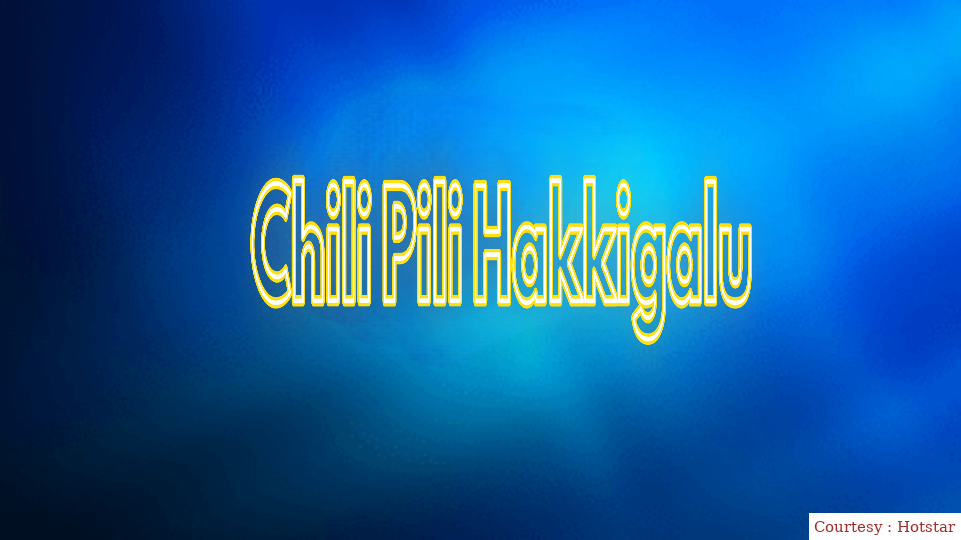 Watch Free  Chili Pili Hakkigalu Full Movie Online