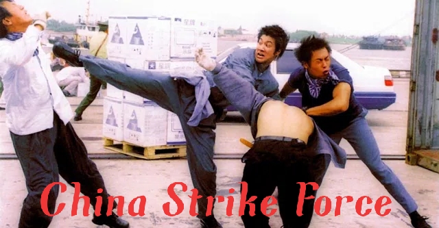 China Strike Force
