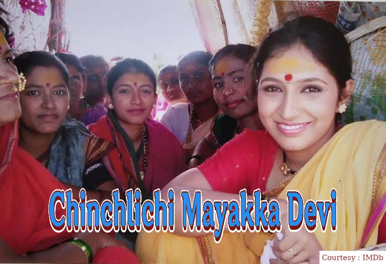 Chinchlichi Mayakka Devi