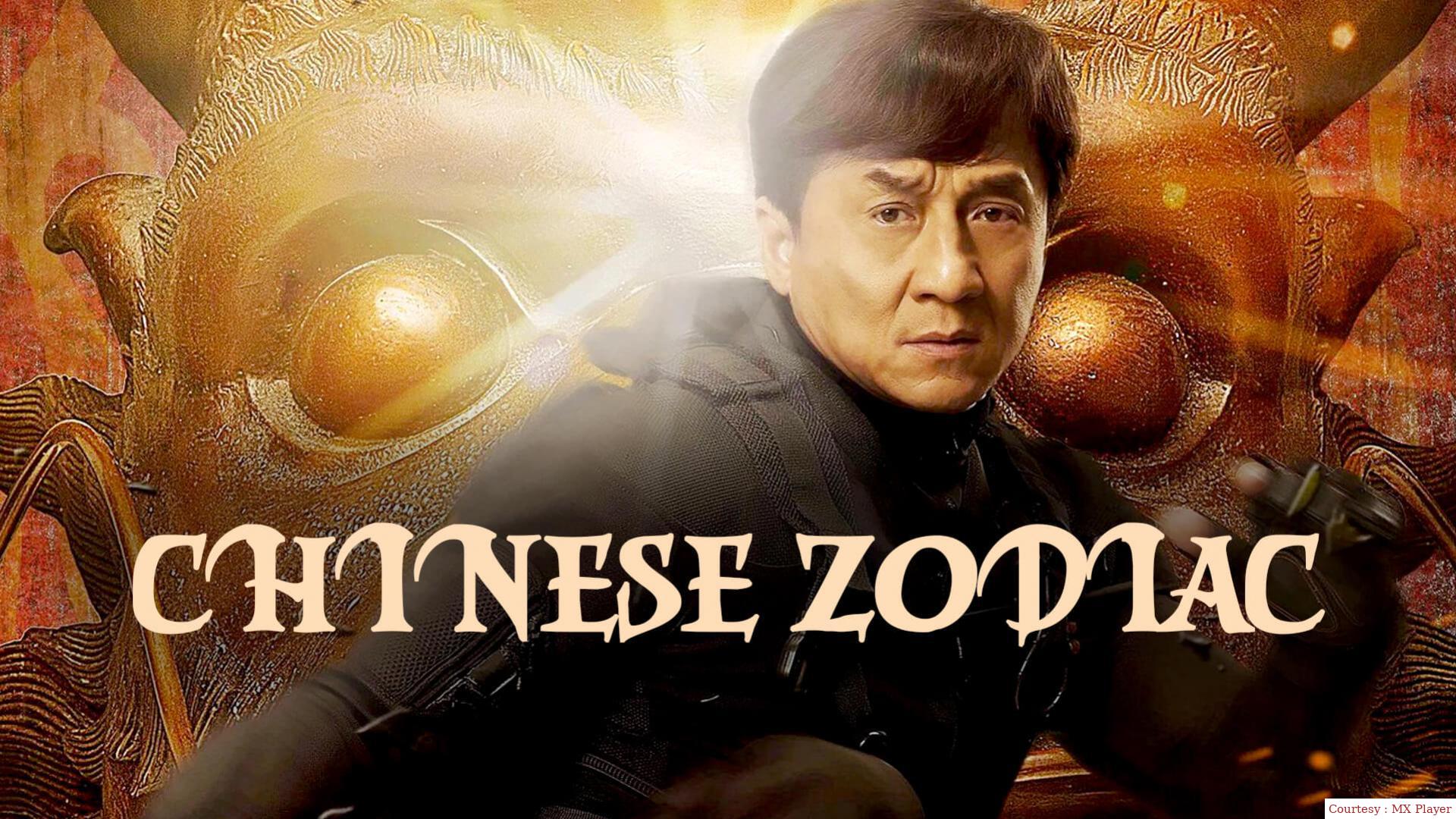 Watch Free  Chinese Zodiac Full Movie Online