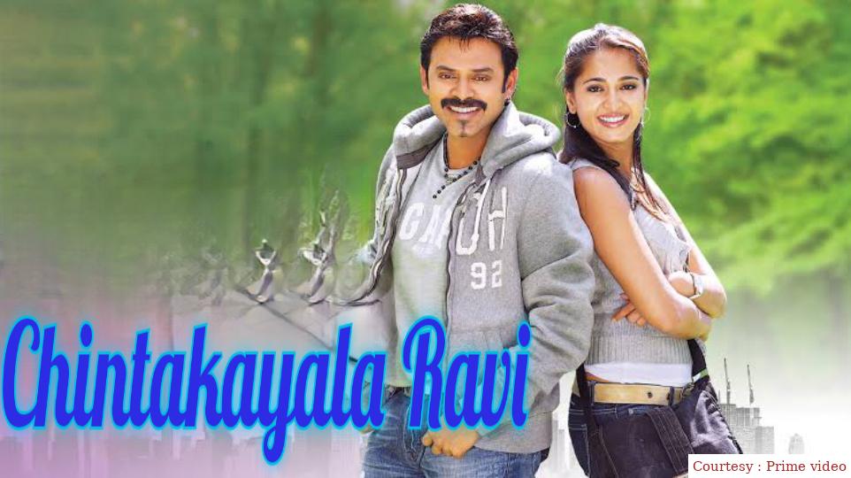 Chintakayala Ravi