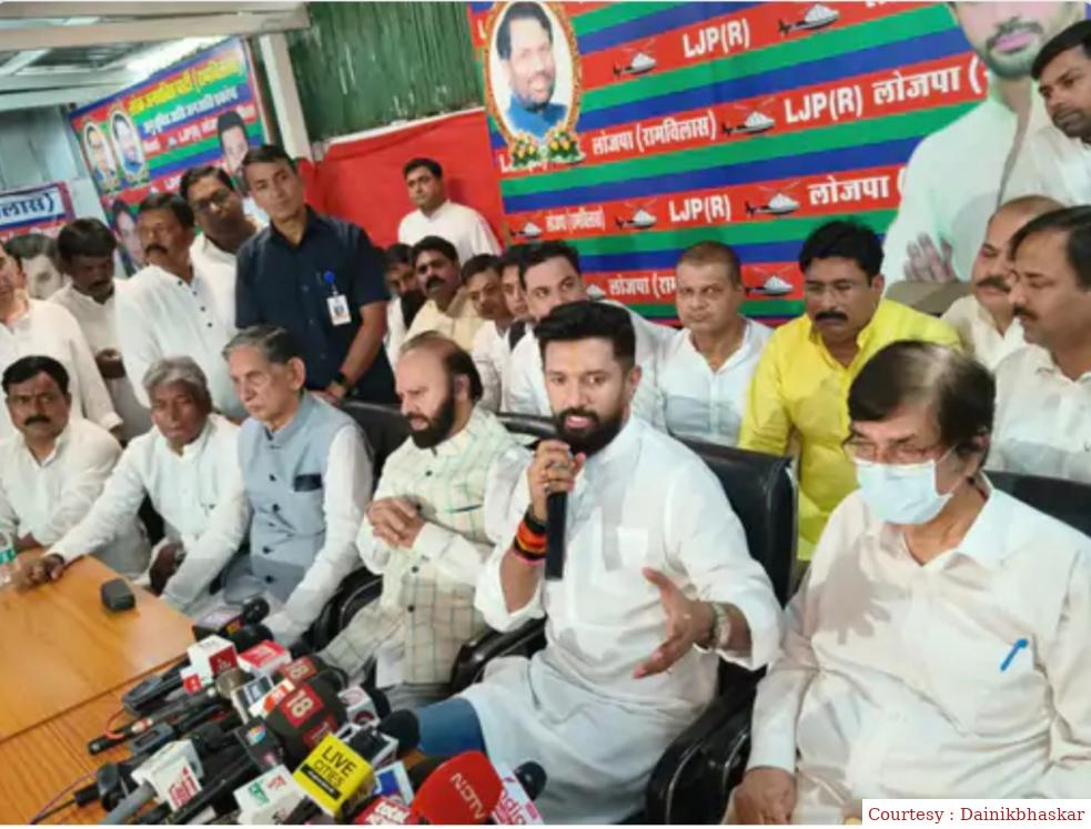 चिराग ने की एनडीए में शामिल होने की औपचारिक घोषणा। हाजीपुर सीट से लड़ेंगे चुनाव।