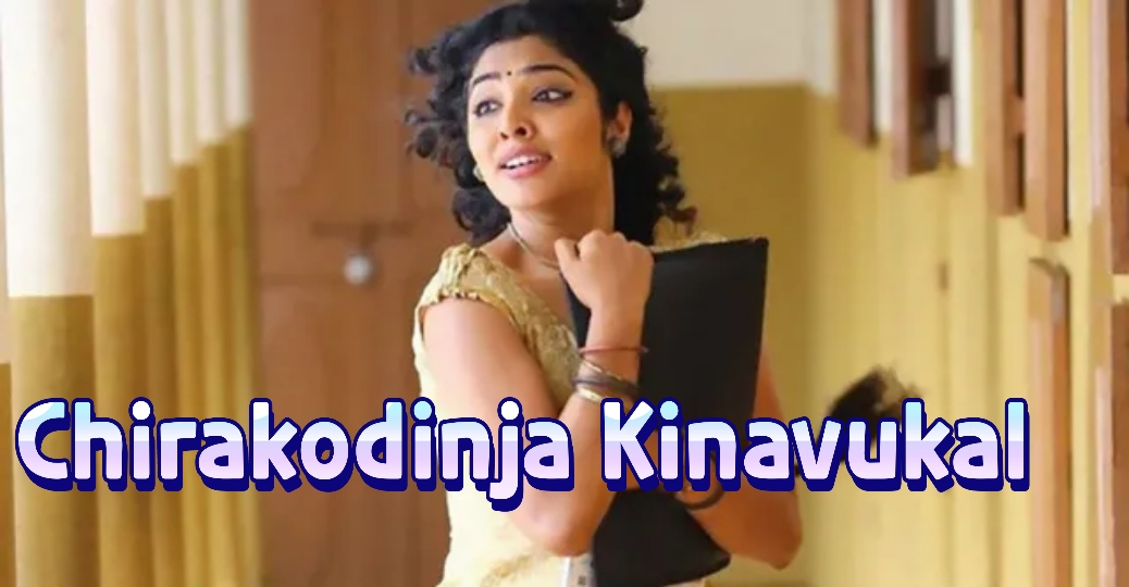 Watch Free Chirakodinja Kinavukal Full Movie Online