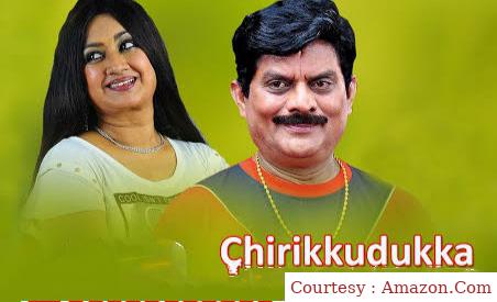 Watch Free  Chirikkudukka Full Movie Online
