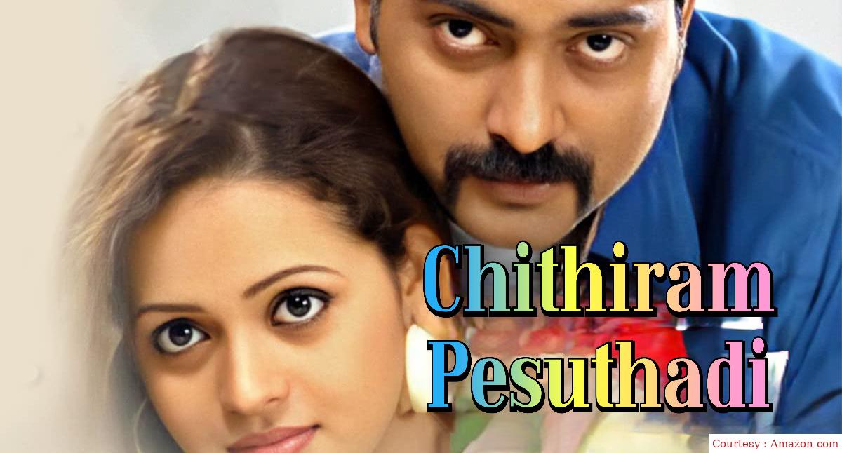 Watch Free  Chithiram Pesuthadi Full Movie Online