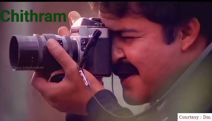 Watch Free  Chithram Full Movie Online