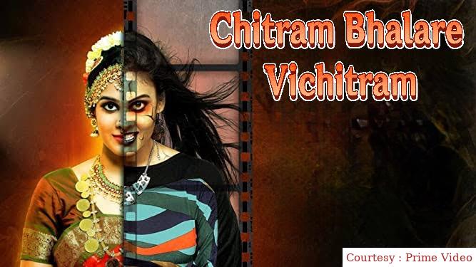 Chitram Bhalare Vichitram 