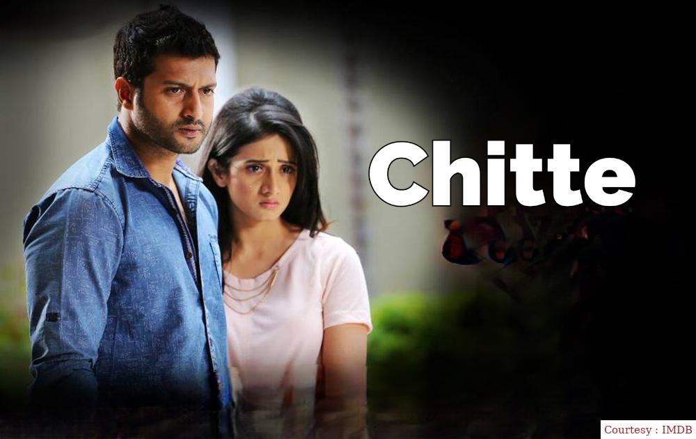 Watch Free  Chitte Full Movie Online