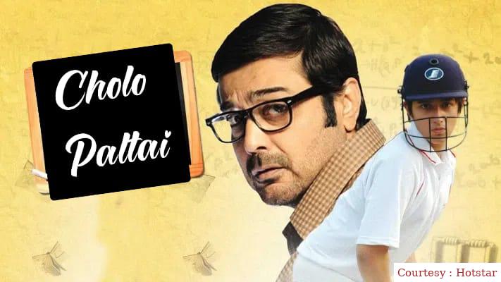 Watch Free  Cholo Paltai Full Movie Online