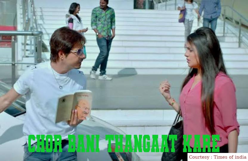 Watch Free  Chor Bani Thangaat Kare Full Movie Online