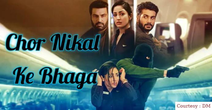 Chor Nikal Ke Bhaga