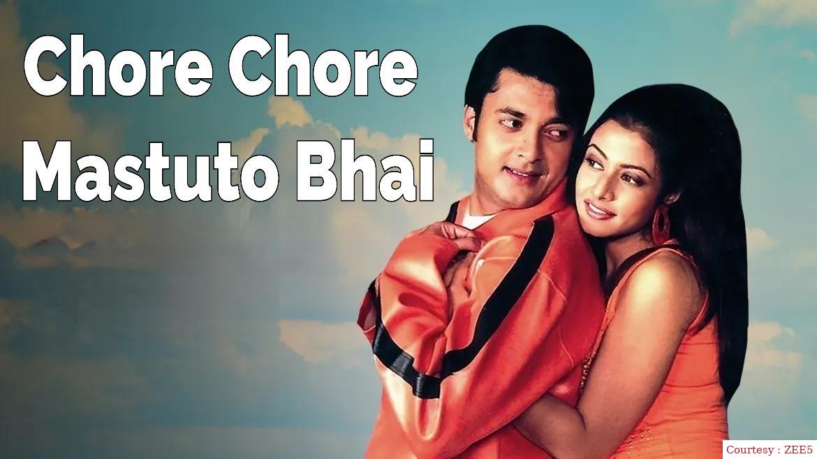 Watch Free  Chore chore mastuto Bhai full Movie Online