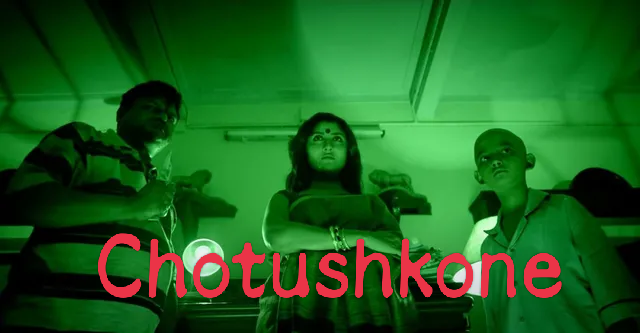 Watch Free  Chotushkone Full Movie Online