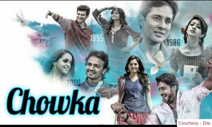 Chowka 