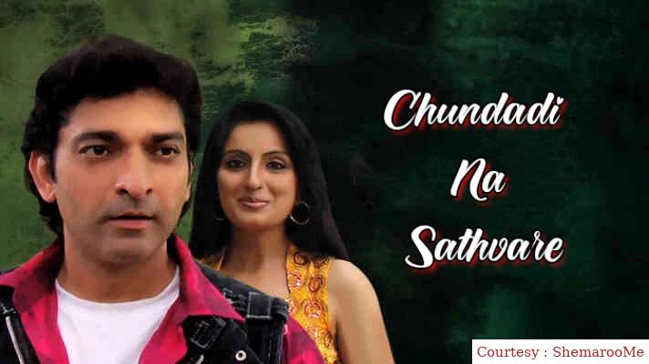 Chundadi Na Sathvare 