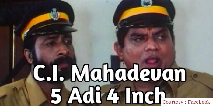 C.I. Mahadevan 5 Adi 4 Inch