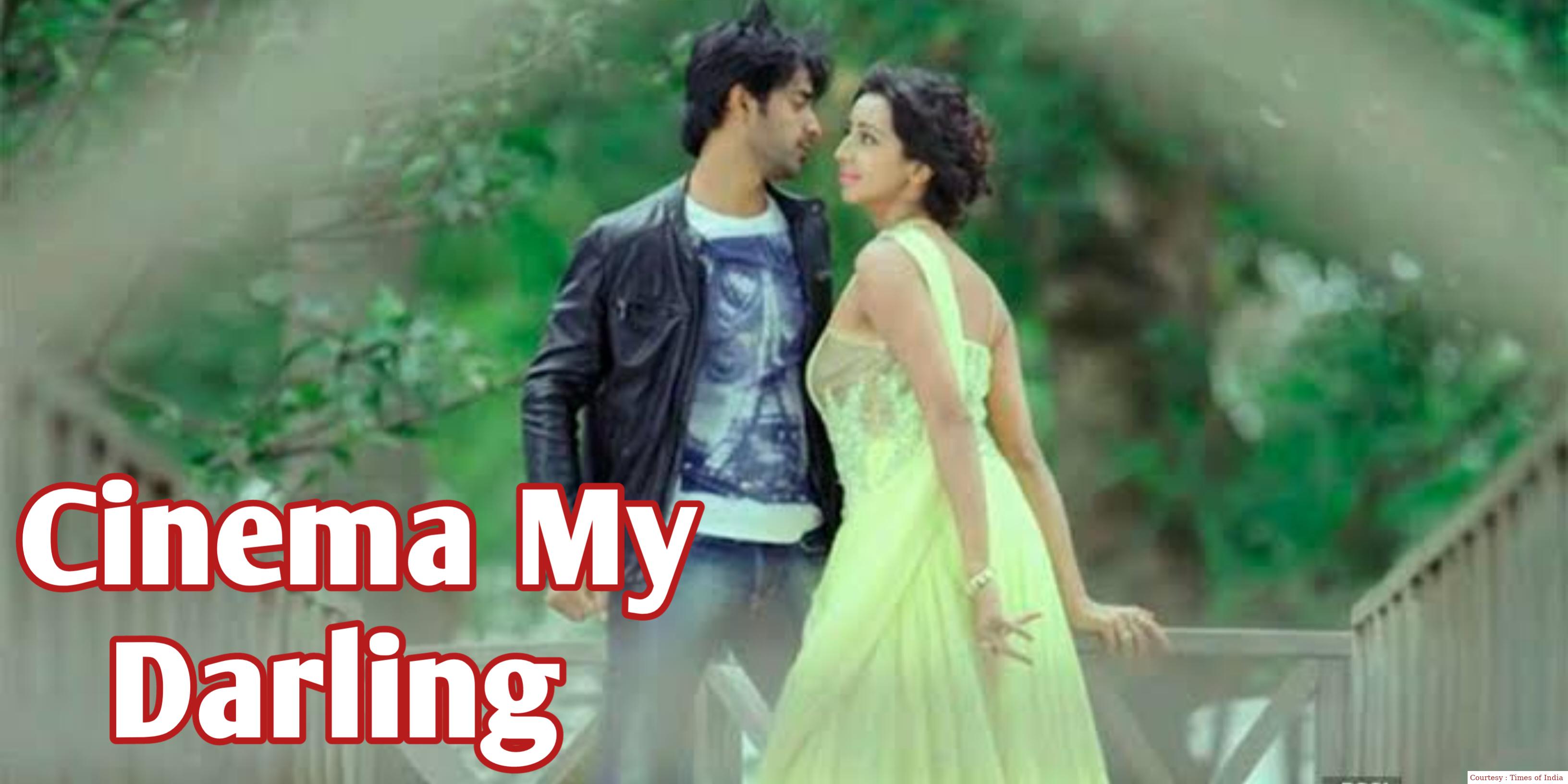 Watch Free  Cinema My Darling Full Movie Online