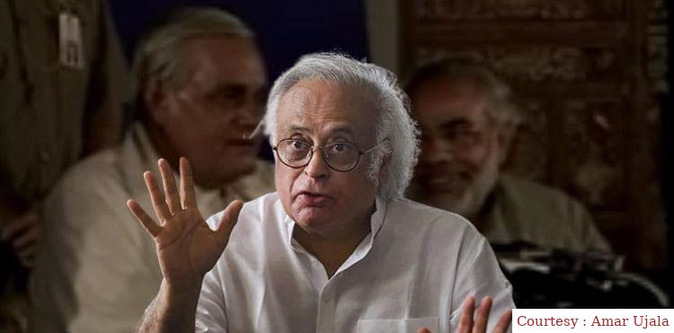 Congress taunted BJP.