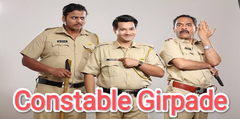 Watch Free Constable Girpade Full Movie Online
