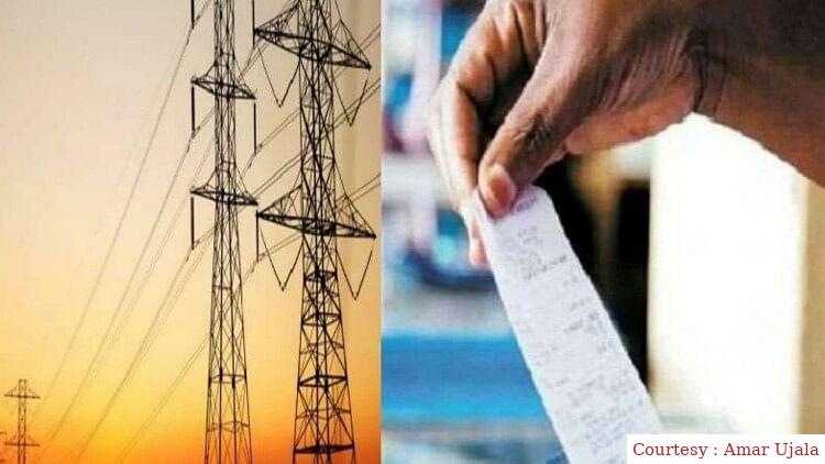 Consumers will get security amount in electricity bill as interest.
