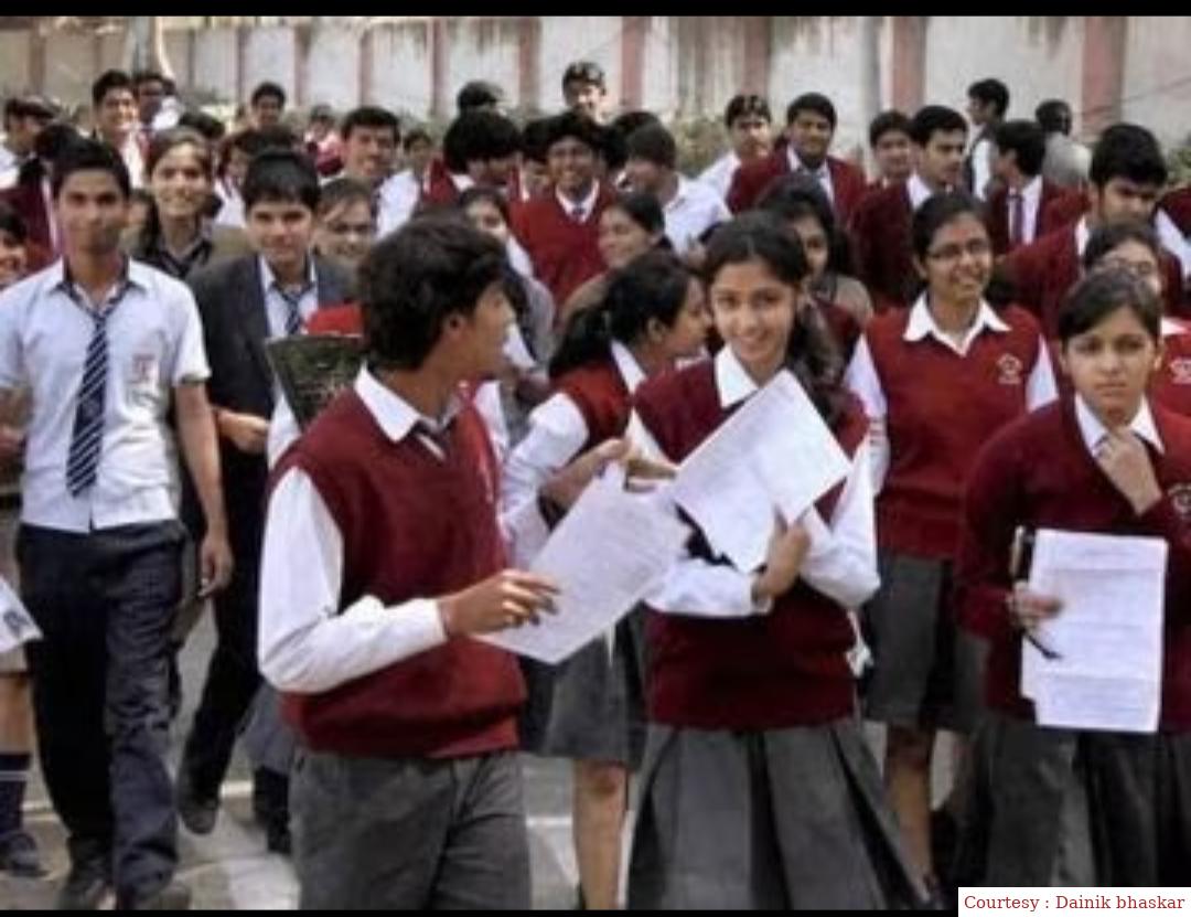 स्कूलों में पहली बार शुरु होगा क्रेडिट सिस्टम