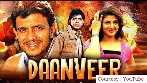 Watch Free  Daanveer Full Movie Online