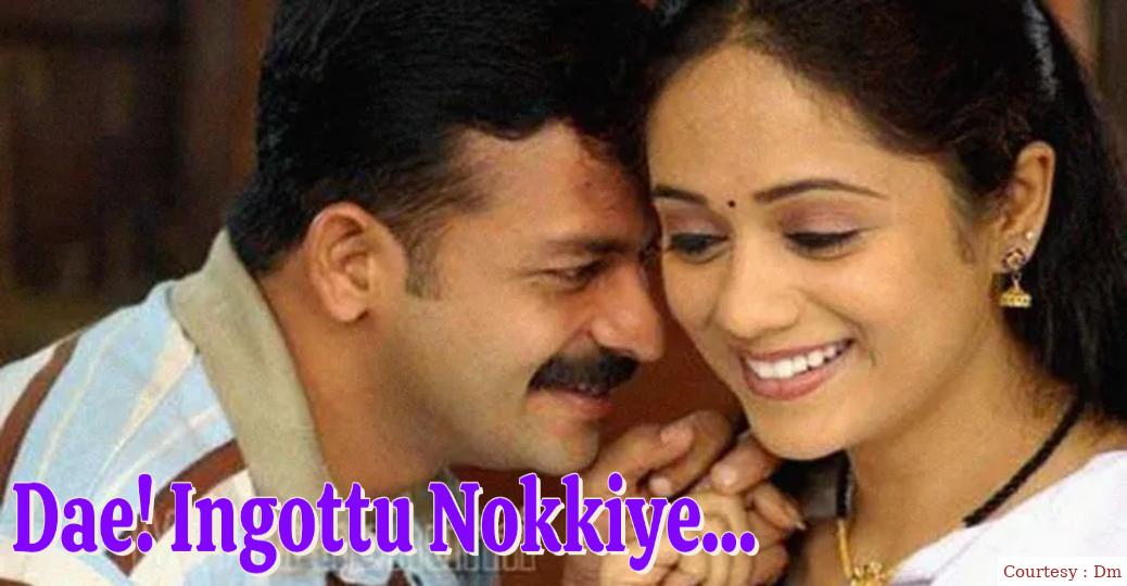 Dae! Ingottu Nokkiye...