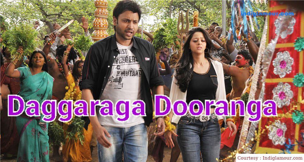 Daggaraga Dooranga