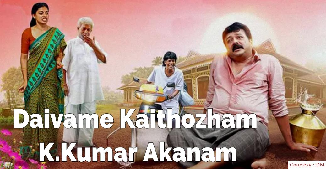 Daivame Kaithozham K.Kumar Akanam