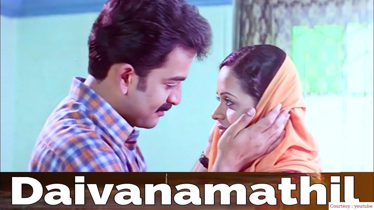 Watch Free  Daivanamathil Full Movie Online