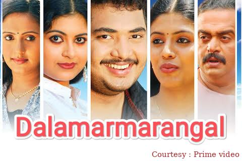 Dalamarmarangal