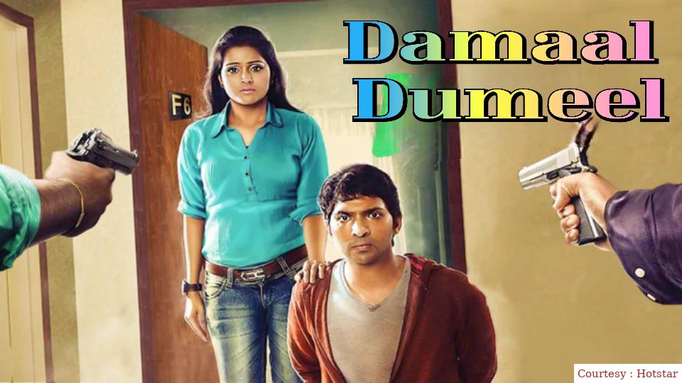 Damaal Dumeel 