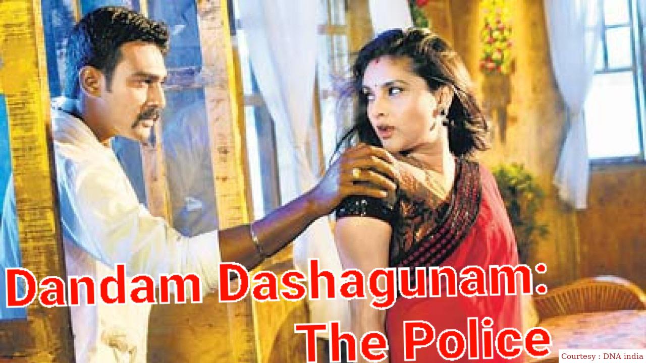 Dandam Dashagunam: The Police 