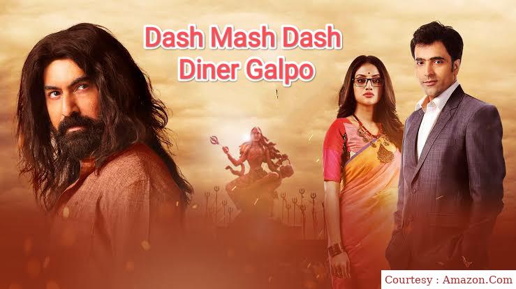 Watch Free  Dash Mash Dash Diner Galpo Full Movie Online