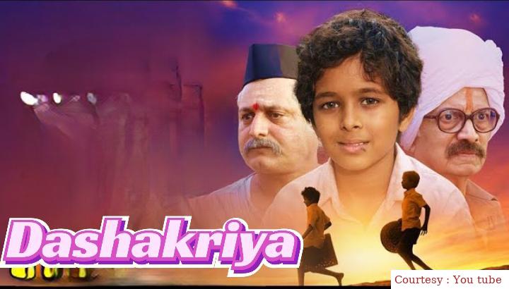 Watch Free  Dashakriya Full Movie Online